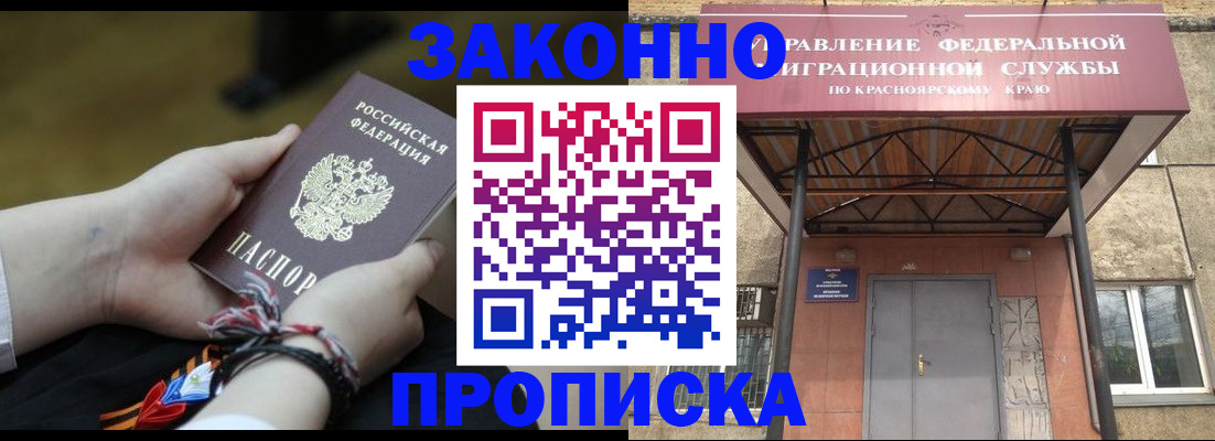 регистрация для дет. сада в Нефтегорске