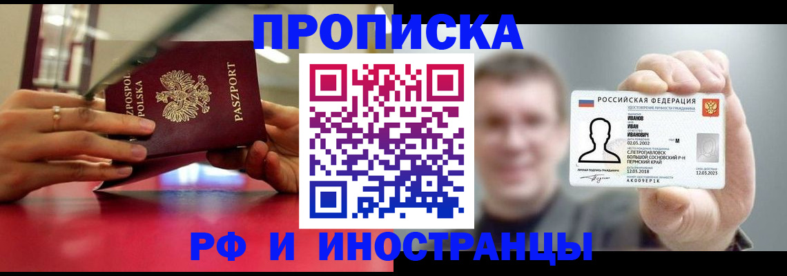 временная регистрация госуслуги в Нефтегорске